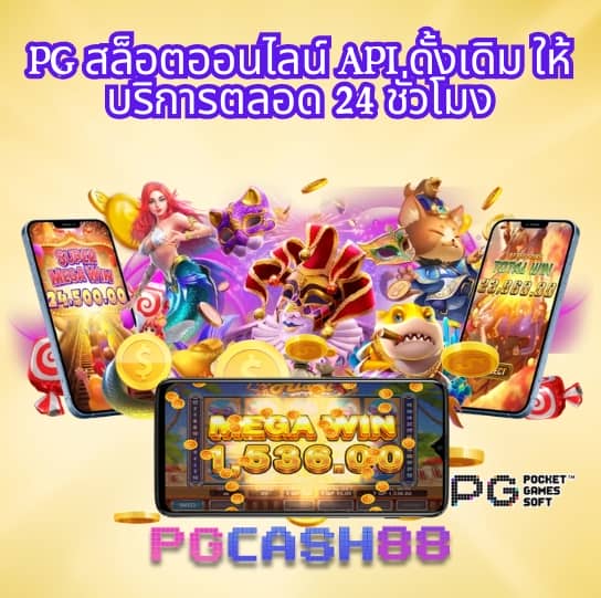 ufapremier